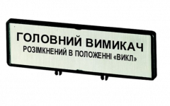 EATON/Moeller 186924 ZFS85-P3 Device